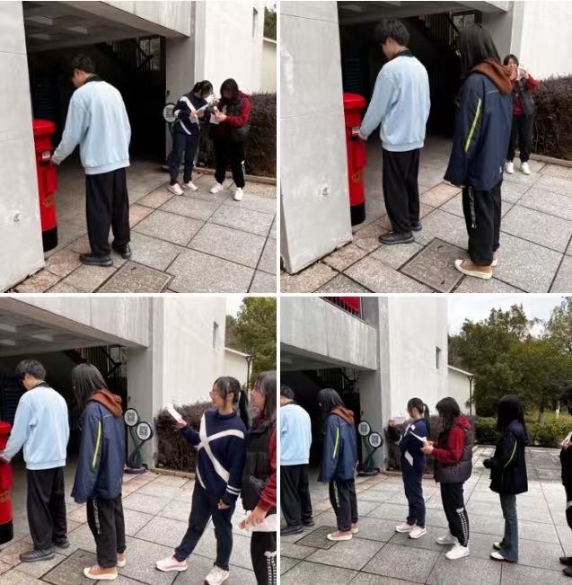 秘密信箱活动照片